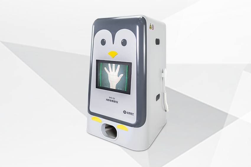 X射線骨齡儀 BAD-Q1